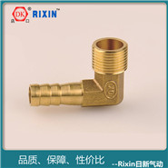 Brass Gas Hose Adapter 10mm Threaded Pagoda Head Connector Pneumatic Fittings - Product Image 4