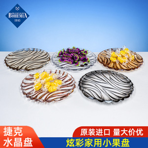 Bohemia Crystal Fruit Bowl Lead Free Stripe Pattern European Style Living Room Decor Gifting - Product Image 3