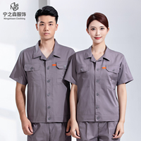 Tenue de travail d'usine respirante et confortable unisexe pour la construction – Été