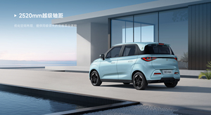 Kaiyi Auto Shiyue 2025 Mate, Mini Auto Eléctrico, Cómodo, Elegante, Amplio Espacio Trasero, Conducción Estable para Viajeros Urbanos - Product Image 2
