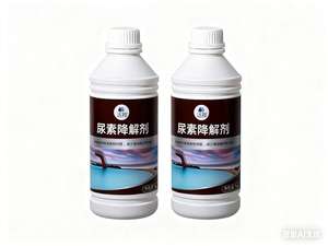 Agent de nettoyage de réservoir de décomposition d'urée acide 1L Agent auxiliaire de traitement de l'eau de piscine <span class=keywords><strong>99</strong></span>% pureté des produits chimiques en papier - Product Image 4