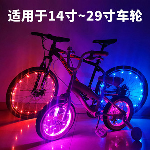 Lampes LED pour vélo avec batterie et cordon de fixation pour la décoration de la conduite nocturne - Product Image 3