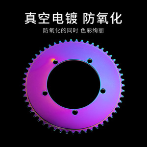 Folding Bike <b>Chain</b> Wheel 53/54/56T Round Aluminum Alloy <b>Titanium</b> Rose Gold Hollow One Road Bike Component - Product Image 4