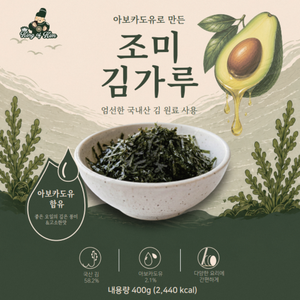 คิงออฟคิม สาหร่ายเกาหลีอบรสชาติต้นตำรับ 1 กก. สาหร่ายแห้งแบบผงในถุง - Product Image 2