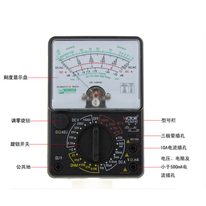 Multimètre analogique Victor VC3010 1000V DC 10A DC pour usage professionnel - Product Image 5