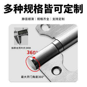 Hua Jin Stainless Steel Hinges 5 Inch 3mm Thick 180 Degree Opening Easy Installation Door Window Hinge - Product Image 3