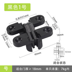 Charnière invisible pour porte pliante, charnière de meuble cachée, acier inoxydable, moderne, hôpital, salle à manger, cuisine, salon, hôtel - Product Image 6