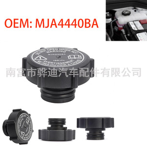 Jaguar <b>Radiator</b> <b>Cap</b> MJA4440BA Coolant Expansion Tank <b>Cap</b> For XK8 XKR Replacement Part - Product Image 1