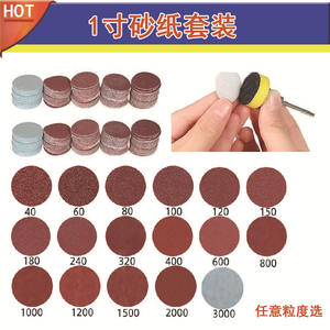 Discos de Lijado Jinhuge de 1 Pulgada (25 mm) con Respaldo de Felpa, Papel Abrasivo Rojo para Pulir con Vástago Metálico para Metal y Madera - Product Image 4