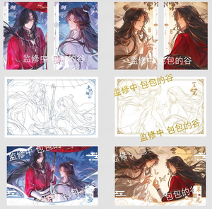 กล่องสุ่มของสะสม BaoBaoDeGu Heaven Officials Blessing <span class=keywords><strong>Anime</strong></span> Years of Harmony, Shadow of Paper Birthday Series จำนวน 30 กล่อง ขายส่ง - Product Image 1