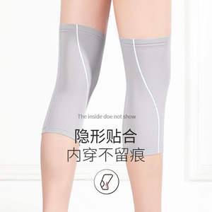 Genouillère en modal légère et antibactérienne pour hommes et femmes, tailles M, L, XL, XXL, en polyester uni teint. - Product Image 2