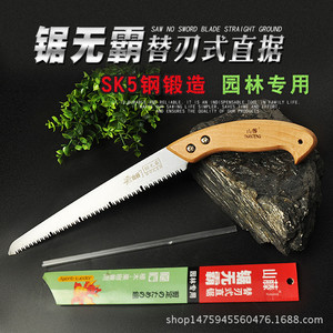 Sierra de mano para viñedos de montaña de Taiwán, hoja recta de 270 mm, acero con alto contenido de carbono, mango de madera, dientes en U, para podar árboles frutales y de jardín - Product Image 5