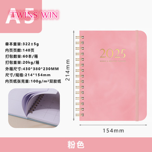 Notebook3343แผนโน้ตบุ๊คไดอารี่ A5ขนาดสินค้าของขวัญธุรกิจขององค์กรสำหรับส่งเสริม<span class=keywords><strong>การ</strong></span>ขายโลโก้กำหนดเอง - Product Image 6