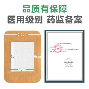Apósito Médico Extra Grande, Apósito Quirúrgico, Apósito Antiabrasión, Impermeable, Cubre Cicatrices, Apósito Transpirable - Product Image 4