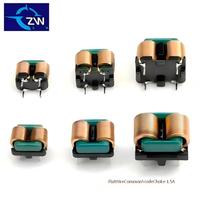 Inducteurs de mode commun verticaux Zhongwei SQ1010-2MH/1.5A, 2MH 50kHz-1MHz, filtre de ligne haute fréquence pour suppression EMI