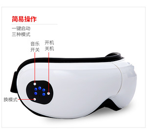 Portable New Air Bag <b>Electric</b> Heating Eye Nurse Health Care Anti Fatigue Eye <b>Massager</b> Automatic Eye <b>Massagers</b> - Product Image 2