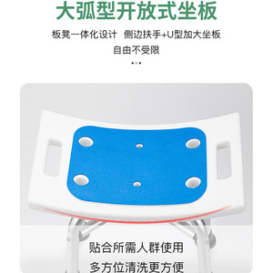 <b>Bath</b> Stool Large Square Type Non Slip Aluminum Alloy Toilet <b>Seat</b> With Side Handles For Maternity And Elderly Use - Product Image 1