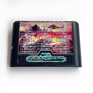 PAL NTSC Console 5 in 1 32 in 1 16 in 1 15 in 1 25 in 1 35 in 1 67 In1 Multi Cartridge <b>Game</b> for Mega Drive - Product Image 2