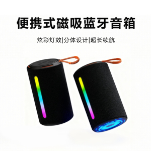 Haut-parleur sans fil magnétique double 2-en-<span class=keywords><strong>1</strong></span> 2026, étanche IPX5, 5W, portable, lumières RGB, appairage TWS, pour extérieur et usage domestique - Product Image 4
