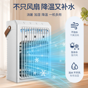 Portable Air Cooler With Humidifier 3 Speeds Night Light For Home Office Desk Use - Product Image 2