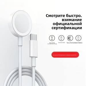 Câble de chargement magnétique pour montres S4/S5/S6/S7/<span class=keywords><strong>S8</strong></span>/S9 Câble de données USB de type C Chargeur sans fil en nylon Catégorie de produit Câbles de données - Product Image 2