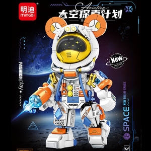 Bloques de Construcción del Telescopio Espacial Mingdi K2243, Juguete Educativo para Adolescentes, 18.5 cm, Kit de Montaje de Modelo de Ciencia e Ingeniería - Product Image 1