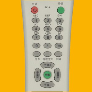 รีโมททีวี TCL รุ่น N1 N2 N3 N4 N5 N6 701 702 703 704 สำหรับทีวีพร้อมระบบเรียนรู้รหัส - Product Image 3