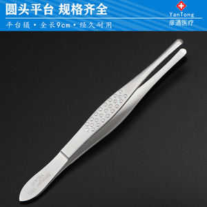 แหนบต่อขนตาชิเฉียง 9 ซม. ปลายสแตนเลสสตีลสำหรับต่อขนตาและแต่งหน้า - Product Image 5