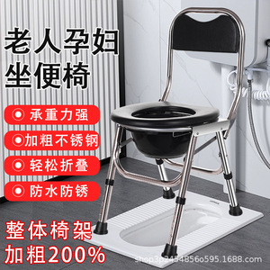 Asiento de inodoro portátil, plegable, de acero inoxidable grueso, para personas mayores, mujeres embarazadas, uso doméstico - Product Image 1