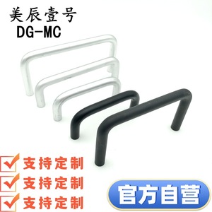 Poignée de meuble en aluminium DG-MC, durable et minimaliste - Product Image 1