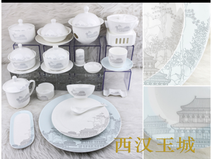 Juego de Vajilla de Porcelana con Diseño Chino Auspicioso, Vajilla Oriental de Cerámica, Logotipo y Calcomanía Personalizados - Product Image 1