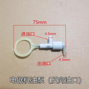 Tronçonneuse électrique mobile automatique 5016 de 16 pouces avec pompe à huile, pièces et lubrification pour l'abattage, le défrichement et l'aménagement paysager - Product Image 3