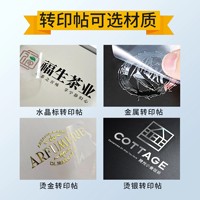 Autocollant de transfert rectangulaire personnalisé en PVC avec feuille d'or métallique, impression UV, autocollant de séparation, modèle 001, origine Zhejiang