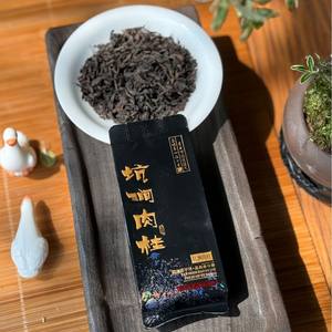 Nouveau Thé de Roche Wuyi Biologique Grade Spécial San Zui Da Hong Pao Cannelle Narcisse Thé en Vrac Fait Main en Sachet et en Poudre - Product Image 2