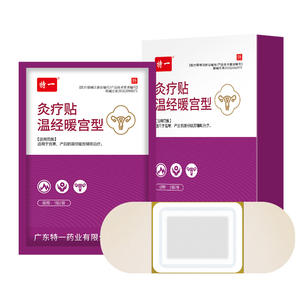 แผ่นประคบร้อนสมุนไพรพิเศษ 3 ชิ้น บรรเทาอาการปวดประจำเดือน ช่วยให้ความอบอุ่นแก่ท้องมดลูก - Product Image 1