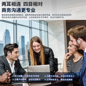   Écouteurs avec traduction vocale, reconnaissance AI, longue durée de vie de la batterie pour téléphone portable, blanc - Product Image 4