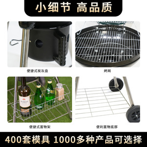 Wholesale 22.5-inch Portable Luxurious Steel Outdoor Barbecue Grill Food-grade Multi-functional Apple <strong>BBQ</strong> for Outdoor - Product Image 5