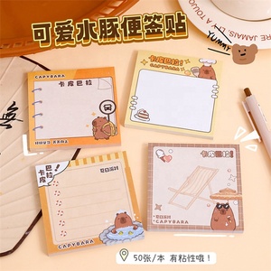 Regalos para Maestros, Papelería y Artículos de Oficina al por Mayor, Pequeños Blocs de Notas con Divertidos Notas Adhesivas de Capibara - Product Image 2