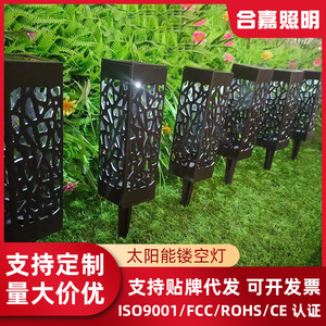 ไฟสวนโซลาร์ LED แบบกันน้ำสำหรับกลางแจ้ง ดีไซน์พิเศษแบบเจาะรู แสงสีขาวอบอุ่น รุ่น 024 - Product Image 5