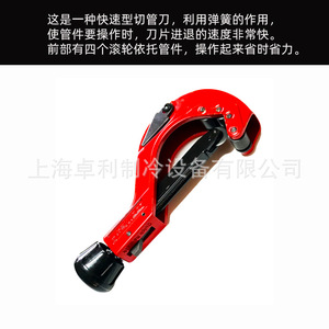 เครื่องตัดท่อ Gemei รุ่น CM-108 ขนาด 6-64 มม. เครื่องมือตัดท่อทองแดงแบบปรับได้ - Product Image 4
