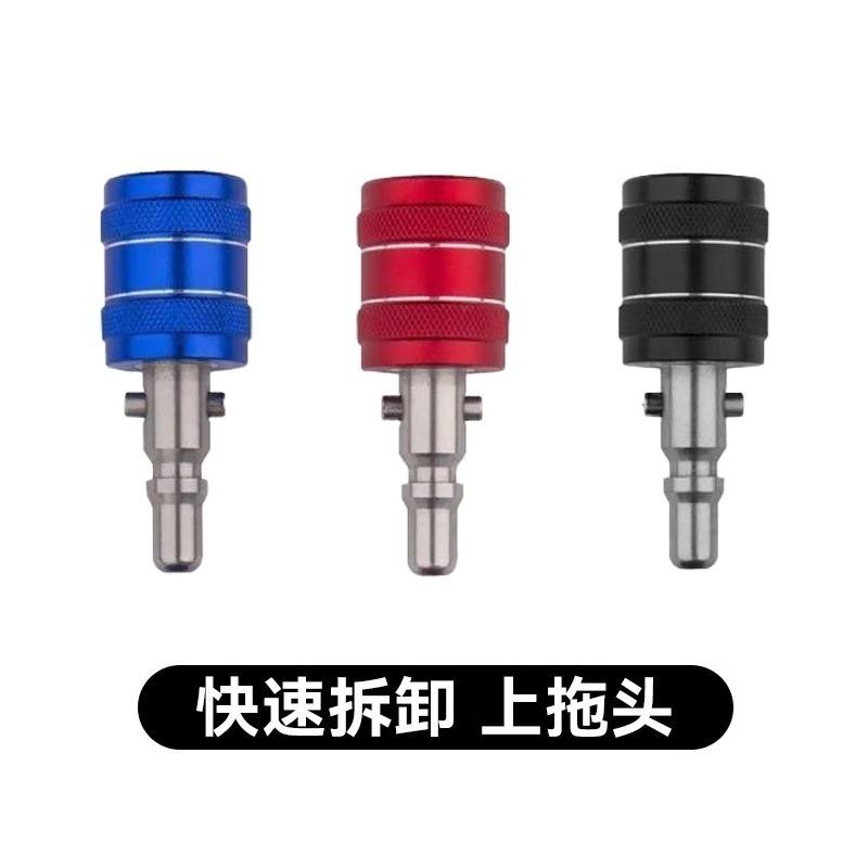 [Random Color] Press to release the upper part of the tow head