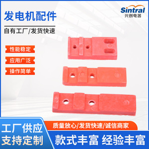 Bloque de terminales de plástico ABS de 70x20x9mm para varillas de escobillas de carbón de generador - Product Image 5