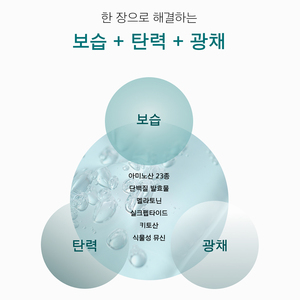 Mascarilla Facial Revitalizante Hecha en Corea, con Mucina de Origen Vegetal, para el Cuidado Antiarrugas y Reparador, Gran Venta - Product Image 5