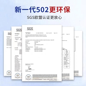 Kafuter K-4496 Super 99 Adesivo Carta Da Parati Adesivo 498 Colla Istantanea - Product Image 2