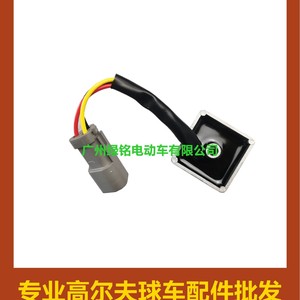 Accessoires pour voiturettes de golf CLUBCAR : Stabilisateur de tension Pioneer 1028033-01 1025159-01 - Product Image 3