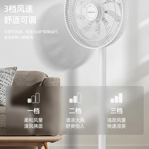 Ventilateur sur pied Fusco, 12 pouces, 3 vitesses, ventilateur électrique à faible bruit pour la maison, le bureau, le dortoir - Product Image 1