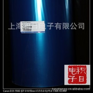 Film protecteur en PVC 32 microns bleu anti-UV pour l'électronique - Product Image 4