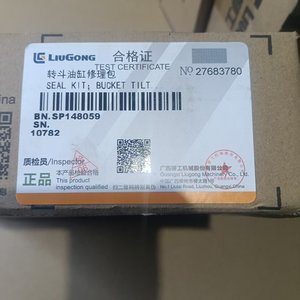 Kit d'étanchéité de godet compatible Liugong SP148059 pour pelle et chargeuse sur pneus – Pièces de machines de construction directement de l'usine - Product Image 4
