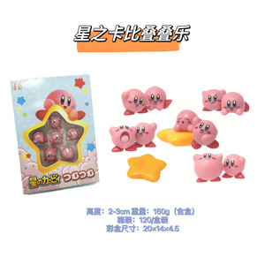 Precio bajo al por mayor Kawaii Pink Doll Toy Color Box Game <span class=keywords><strong>Kirby</strong></span> <span class=keywords><strong>Figura</strong></span> de acción - Product Image 5