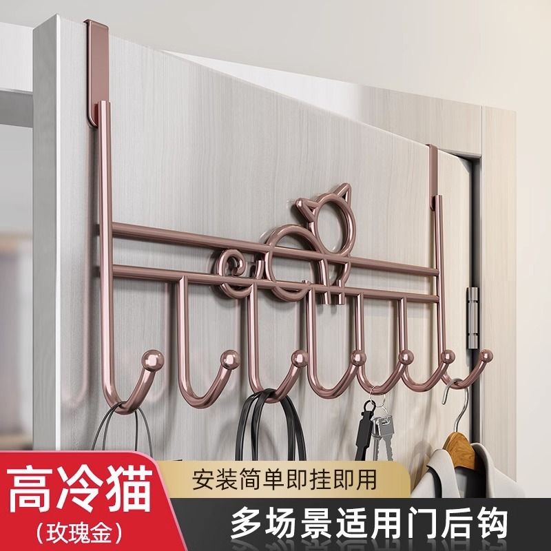 Gancho para puerta de gato de alta gama *1 Oro Rosa -- Dongxu